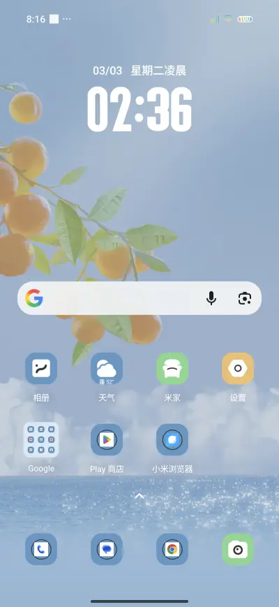 Orange Sea - Screenshot 2