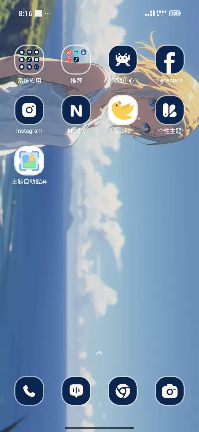 Stream Guardian - Screenshot 3
