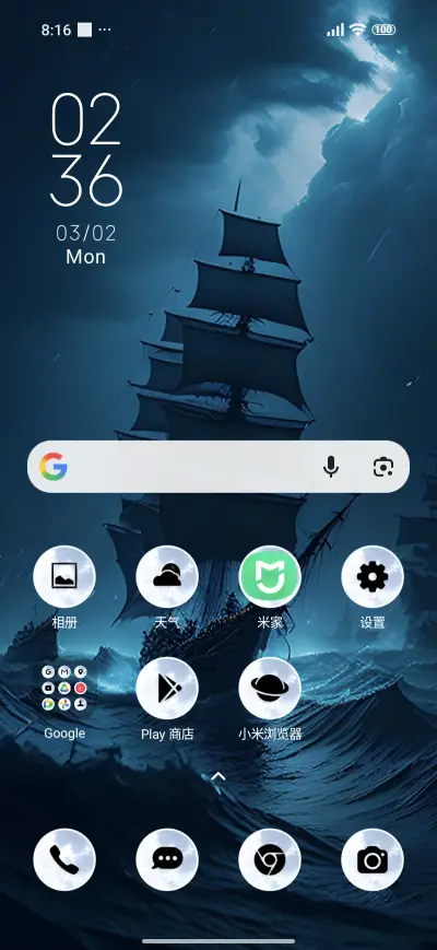 dark sea - Screenshot 2