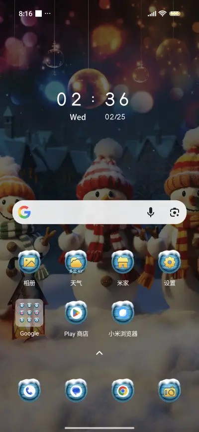 Christmas village - Screenshot 2