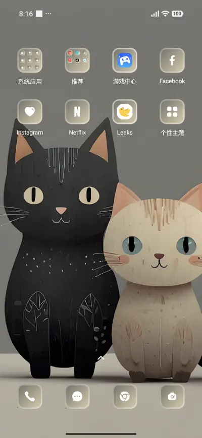 Cats - Screenshot 3