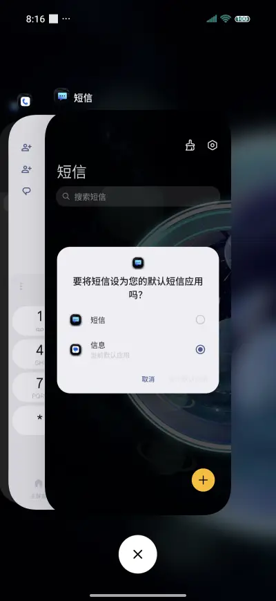 Space phantom Pro - Screenshot 4