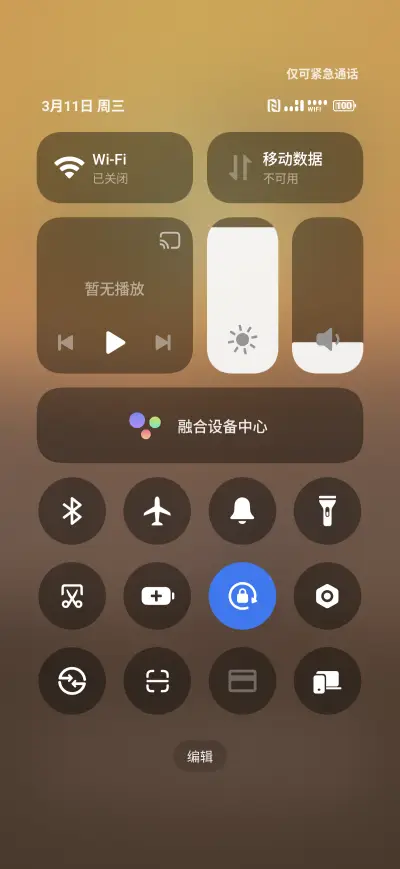 Sun-kissed Sands - Screenshot 5