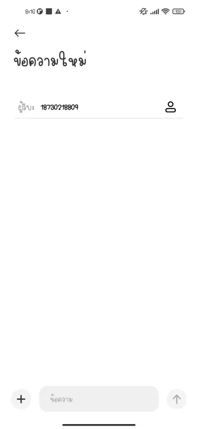 ดอลลี่อาย - Screenshot 3