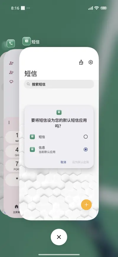 Tennis - Screenshot 4