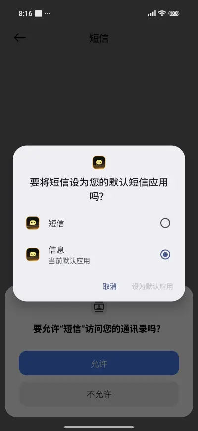 Business wave - Screenshot 7