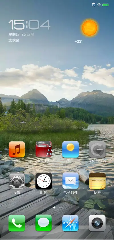IPhone+iOS6 - Screenshot 2