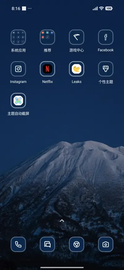 Snow Hill - Screenshot 3