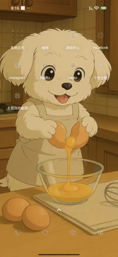 Dog Friend - Screenshot 3