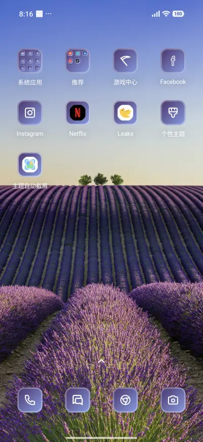 Lavendar Field - Screenshot 3