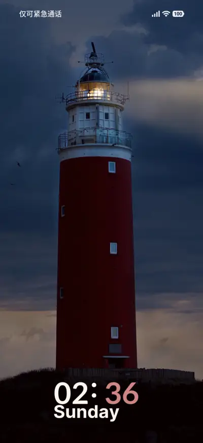 Beacon Dusk - Screenshot 1
