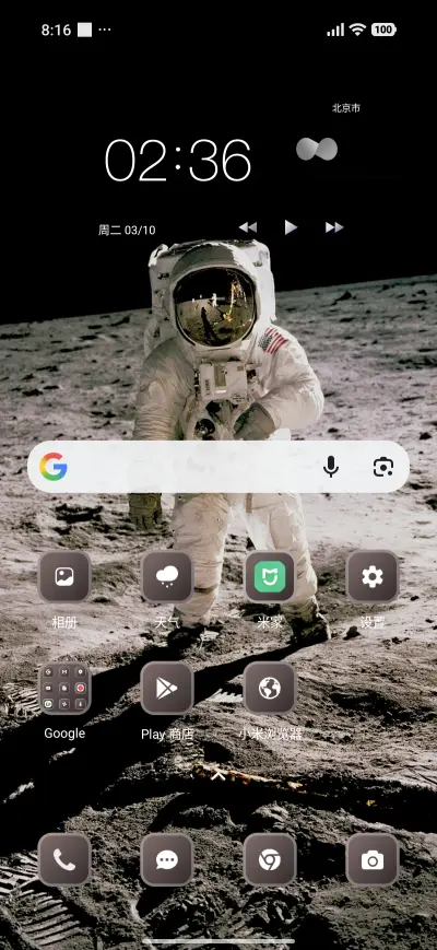 Astronaut - Screenshot 2