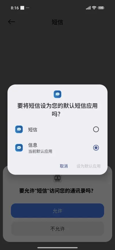 krishna god - Screenshot 7