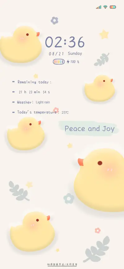 3D duck - Screenshot 1