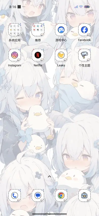 Lovely duck girl - Screenshot 3