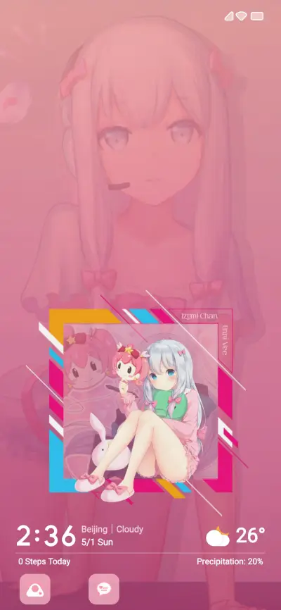 IZUMI V 12.5 - Screenshot 1