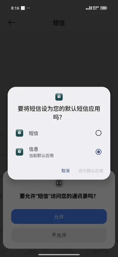 Wave Whisper - Screenshot 7