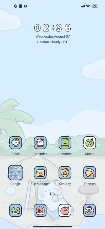 Beverage Machine - Screenshot 2