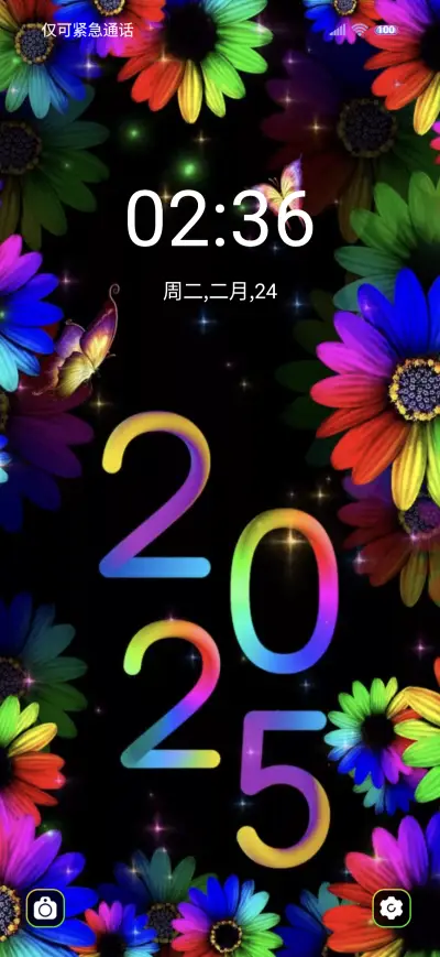 Neon sunflower - Screenshot 1