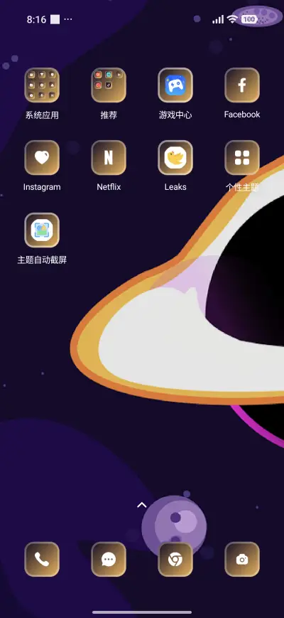 Minimal Panet - Screenshot 3