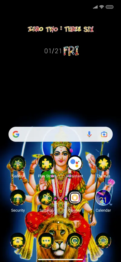 Durga Maa - Screenshot 2