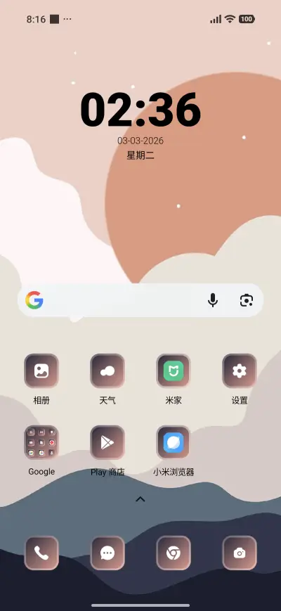 Cloudy Sun - Screenshot 2