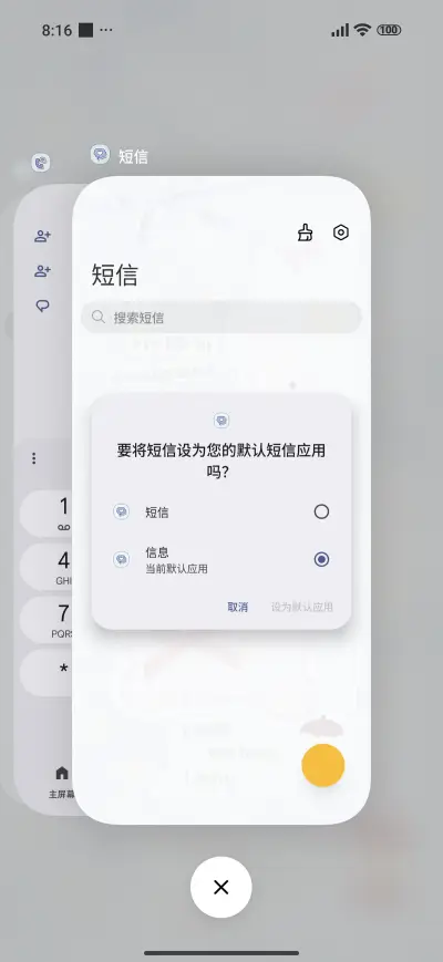 planner rabbit - Screenshot 4