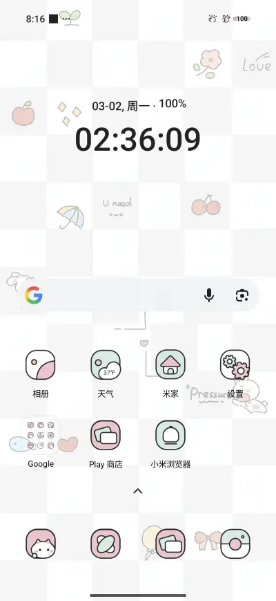 Simple and Cute - Screenshot 2