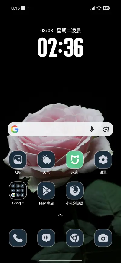 Soft Pink - Screenshot 2