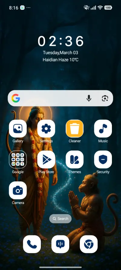 Rama’s Blessing - Screenshot 2