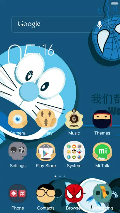 小人物1.0 - Screenshot 2