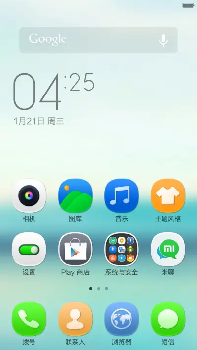 Shore - Screenshot 2