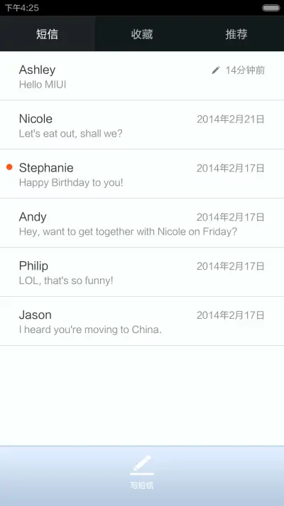 Shore - Screenshot 5