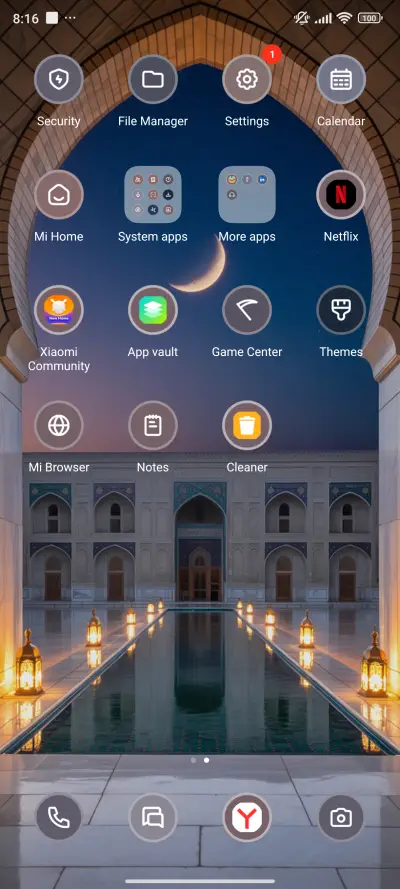 Inner Courtyard - Screenshot 3