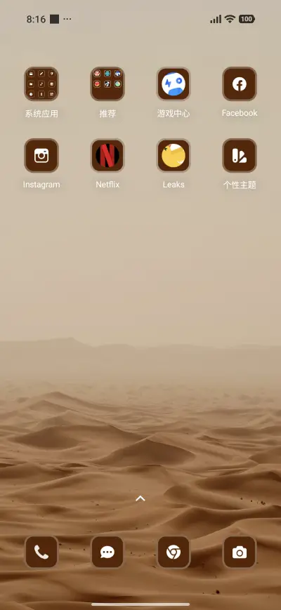 Dune Dreams - Screenshot 3