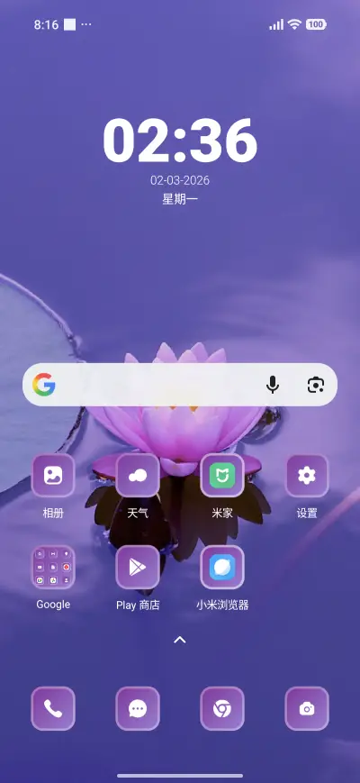 Verbena - Screenshot 2