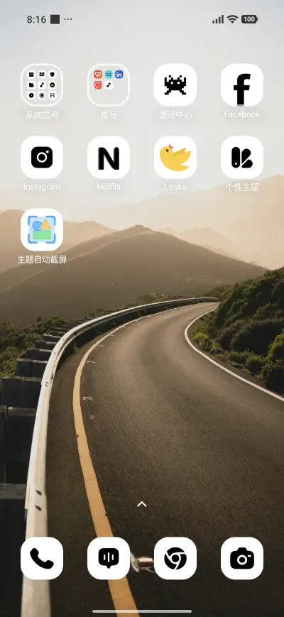 Coastal Way - Screenshot 3