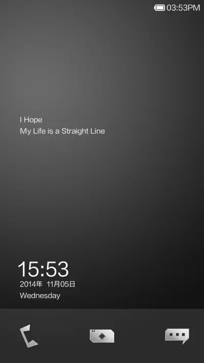 Line - Screenshot 1