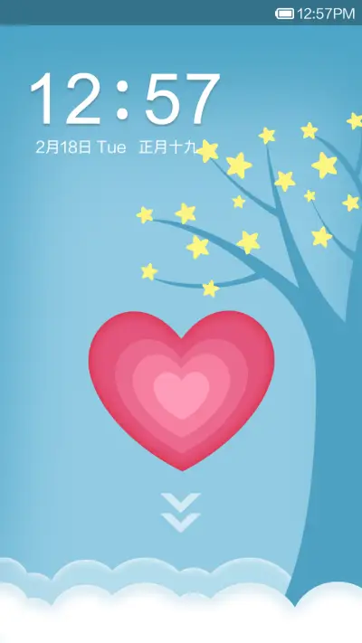 My Love - Screenshot 1