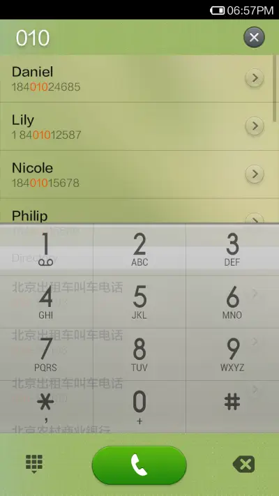 Green Overflow - Screenshot 4