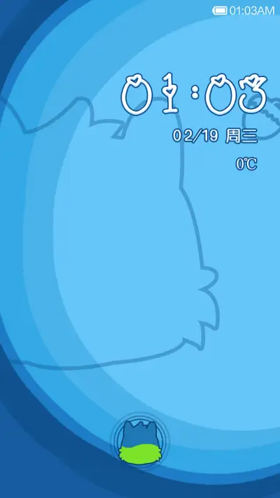 UC Browser Theme - Screenshot 1