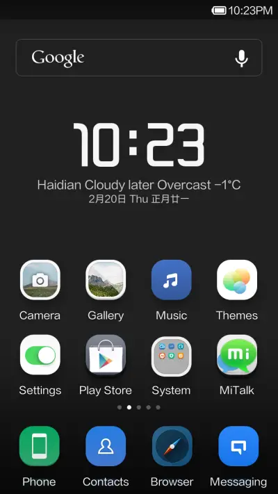 Waiting - Screenshot 2