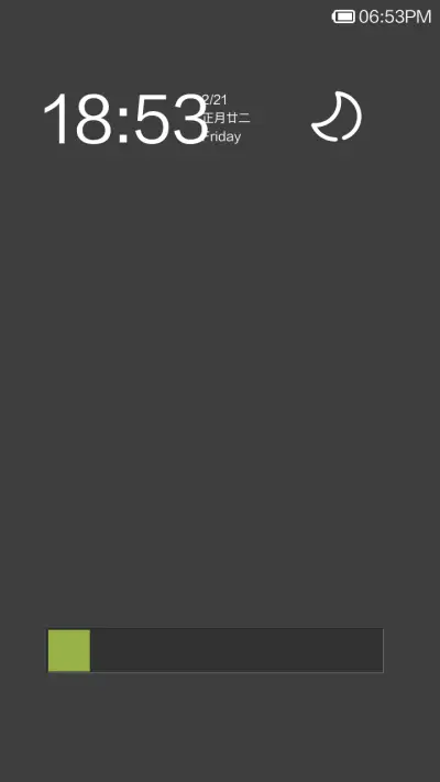 Simple line - Screenshot 1