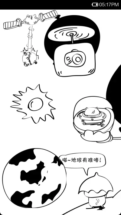 Cat World - Screenshot 4