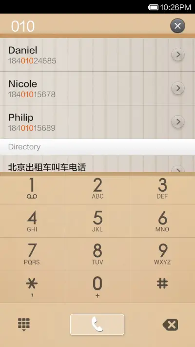 Summer Drop By - Screenshot 4