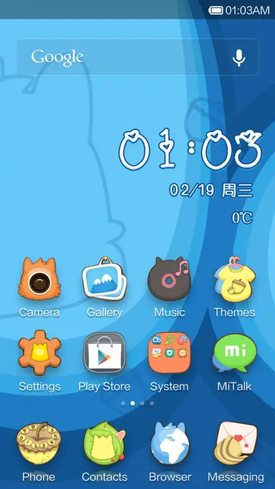 UC Browser Theme - Screenshot 2