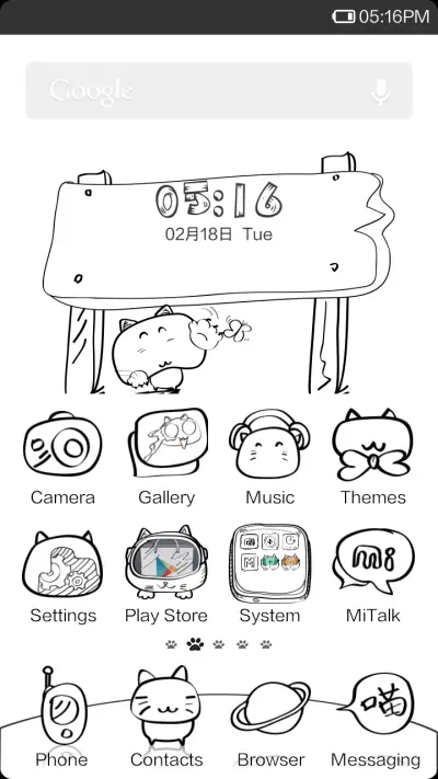 Cat World - Screenshot 2