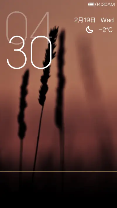 Beautiful - Screenshot 1