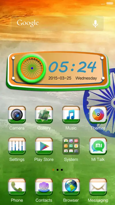 Pride of India - Screenshot 2