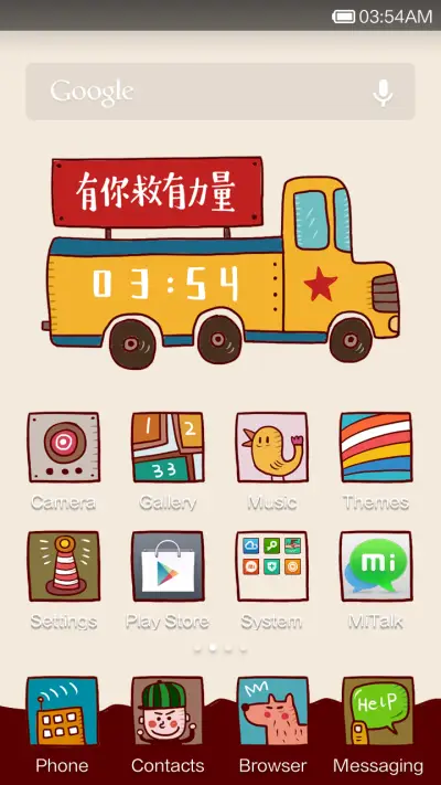 Hopeful Tomorrow - Screenshot 2